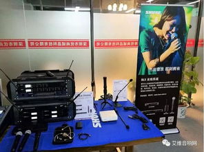 2017 Shure產品全國巡回技術交流活動廣東站圓滿落幕，深化專業音頻技術交流與合作