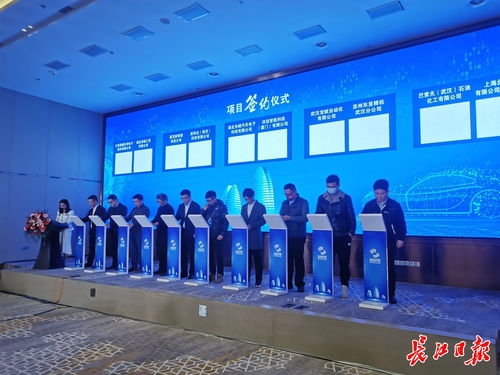 漢臺智能汽車領域深化交流合作，技術交流助力產業融合與創新